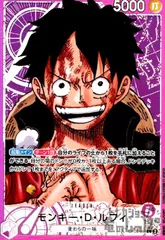 2025年最新】モンキー・D・ルフィLパラレルOP05_060の人気