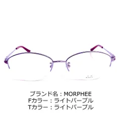 2024年最新】MORPHEEの人気アイテム - メルカリ