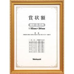 Item thumbnail for item e91e9713-2dc3-4bb2-8fbc-d86de01eaabc