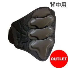 脊椎プロテクター プロテクター スノーボード 脊椎パッド バックプロテクター 背中 脊椎 背骨 脊髄 上半身 パッド スノボ スケートボード スケボー north peak ノースピーク NP-2055