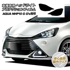 2025年最新】toyota アクアgsの人気アイテム - メルカリ