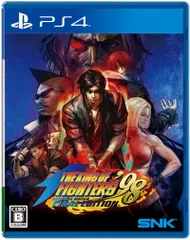 【迅速発送】THE KING OF FIGHTERS '98 ULTIMATE MATCH FINAL EDITION - PS4