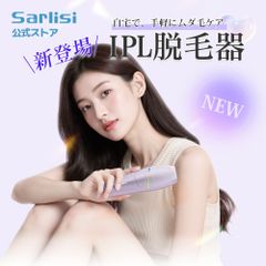 Sarlisi IPL脱毛器 SAJM04WH 本体 - メルカリ