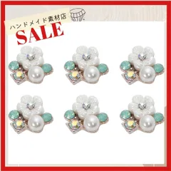 【在庫処分SALE！】カボション 花 ビジュー パール付き カメリア  バラ メタルパーツUVレジン クラフトピアス イヤリング  材料 資材