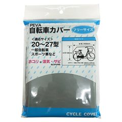 Item thumbnail for item ae1129ee-610d-40ee-8885-41054f0ea859