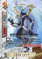 2026年最新】水王 ミセリアの人気アイテム - メルカリ