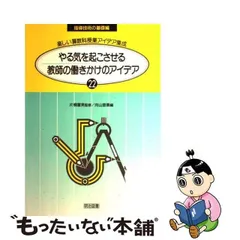 2024年最新】向山宣義の人気アイテム - メルカリ