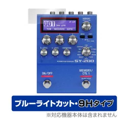 と*ん様 BOSS SY-1 ギターシンセサイザー　中古　箱・説明書あり BOSS SY-1 シンセサイザー 買取りました。デジマートにて