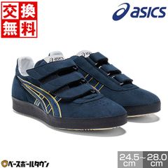 【新品未使用】バレーボール シューズ メンズ アシックス asics ローテ レフリーNB 24.5～28.0cm ベルクロ ベルト 1053A059 ROTE REFEREE NB 審判 監督 コーチ