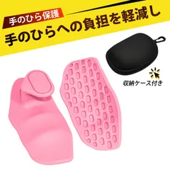 【2個入り】パワーグリップ 筋トレ トレーニンググローブ レディース 懸垂 グローブ ジム グローブ トレーニンググローブ メンズ 硅胶护掌 防滑 握力強化 トレーニング 必須デッドリフト 体操 収納ケース付き