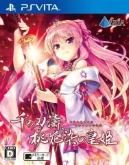 【中古】PSVITAソフト 千の刃濤、桃花染の皇姫 [通常版]