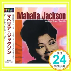 ✨ほぼ新品✨マヘリア・ジャクソン/アメージング・グレイス AO-003_01