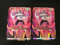 【広店】ドラゴンボールフュージョンワールド　ジレン　SR　パラレル　2枚セット【058-3195】のサムネイル