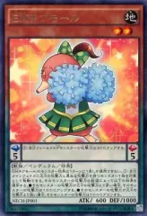 2025年最新】遊戯王 ネクスト・チャレンジャーズの人気アイテム