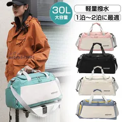 ボストンバッグ 旅行 レディース メンズ 大容量 修学旅行 ジムバッグ トラベルバック 乾湿分離 スポーツバッグ 旅行バッグ 軽量シューズ収納 旅行カバン 防水 ant4y545961