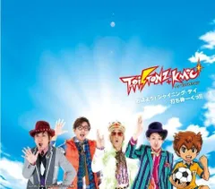 【CD】おはよう!シャイニング・デイ/打ち砕ーくっ!
