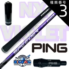 2026年最新】speeder nx violet 50s ピンの人気アイテム - メルカリ