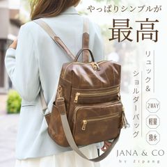 リュック リュックサック レディース デイパック 通勤 通学 旅行 軽量 小さめ A4 2wayバッグ
