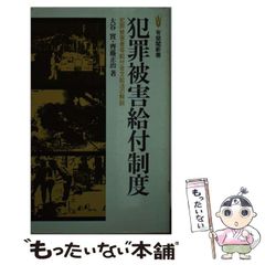 中古】 アメリカの陰謀スペシャル オバマの野望 （ミッシィコミックス ...