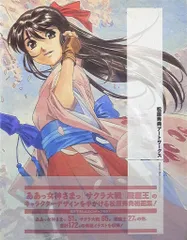 2025年最新】松原秀典の人気アイテム - メルカリ