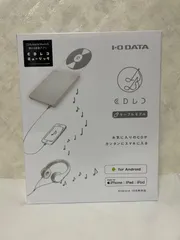 Amazon.co.jp: I-O DATA iPhone スマホ CD取込 ケーブルモデル