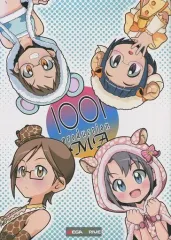 【中古】男性向一般同人誌 ≪シンデレラガールズ（アイマス）≫ 1001 production MA / MEGA DRIVE