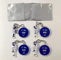 【まとめ売り】 横浜DeNAベイスターズ 東克樹 石田裕太郎 平良拳太郎 アクリルスタンドキーホルダー 4点セット