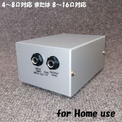 良音30　アッテネーター　スピーカーケーブル付 50cm]スピーカーケーブル製作 アッテネーター同梱オプション