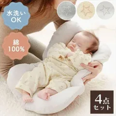 2024年最新】グラグラBabyの人気アイテム - メルカリ