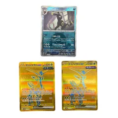 ブラッキー　テツノイサハex POKEMON ポケモン SV8a トレーディングカード テラスタルフェスex UR モンスターボールミラー【中古】【送料無料】