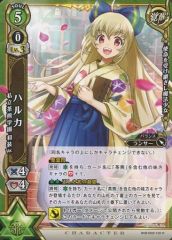 [중고] 흰 고양이 프로젝트 TCG B08-059/120 [R] : 하루카 사립 차 곰 학원 일본장 Ver.