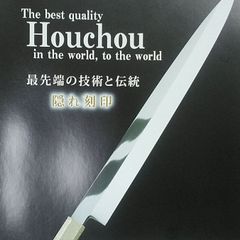 城山刃物製作所 - メルカリShops