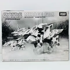 中古 プラモデル ZOIDSゾイド 1/72ミラージュフォックス キツネ