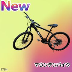 #1754 マウンテン バイク 黒 26インチ シマノ製 21段変速 ライト付 1754 マウンテンバイク ブラック 26インチ シマノ製 21段変速