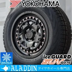 デリカD5 前期 スタッドレスタイヤ付き純正ホイールセット 2025年最新】Yahoo!オークション -デリカd5 純正 スタッドレスの
