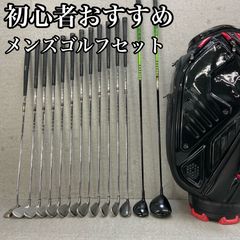 Callaway　キャロウェイ　メンズゴルフ14本セット　右利き用　キャディバッグ　ヘッドカバー　初心者おすすめ　入門用