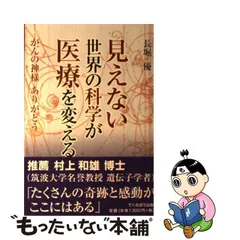 2023年最新】長堀優の人気アイテム - メルカリ