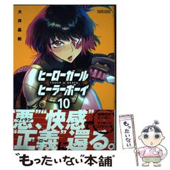 中古】 ビジネス エニアグラム 仕事や対人関係の常識を覆す / 木村 孝