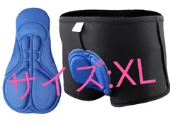 新品　サイクルパンツ インナーウェア パッド付き 自転車 クッション XL