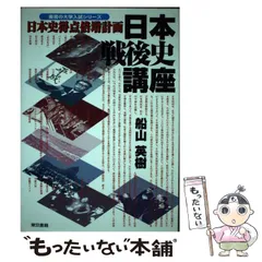 合格完全データ英単語白書2000: 合格者体験入試頻度調査参考書