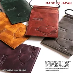 新品 PEANUTS SNOOPY MOTHERS マルチケース スマホポーチ 73164