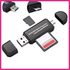 2in1 【Micro USB端子とUSB2.0端子 2in1 】 SDメモリカードリーダー USBマルチカードリーダー OTG SD/Micro SDカード両対応 コンパクト・軽量・多機能 、パソコン/タブレット/Windows/Macbook/Xperia