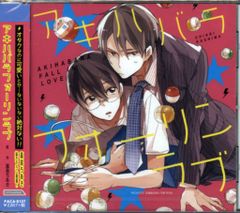 cali≠gari 15 補足版 ニッポン金返せ音頭 あい・らゔ・ゆー - メルカリ
