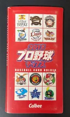 2015 第1弾 レギュラーカード 1枚20円 2025年最新】プロ野球チップス2015の人気アイテム - メルカリ