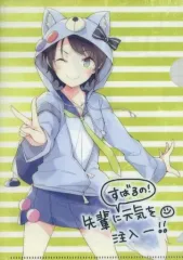 【中古】クリアファイル 大空スバル(制服風) A5サイズクリアファイル 「ホロライブ×ファミリーマート ホロマート 初夏のホロまつり」 対象商品購入特典 第2弾