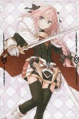 [중고] 캔버스 보드·캔버스 아트 라이더/아스톨포 캔버스 보드-Epic of Remnant- [이치반 복권 Fate/Grand Order-무장 완료, 영기외 골격 [오르테나우스]-] B상
