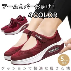 ウオーキングシューズ ワークシューズ ナースシューズ 靴 厚底 ママシューズ 看護師 姿勢矯正 ダイエット 疲れにくい