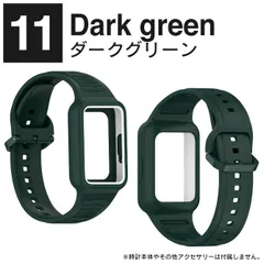 ダークグリーン Galaxy Fit3 バンド Galaxy Fit3 ベルト ギャラクシー フィット 3 HUAWEI Band 9 交換バンド huawei band 8 交換バンド ファーウェイ バンド9 ファーウェイ バンド8のサムネイル