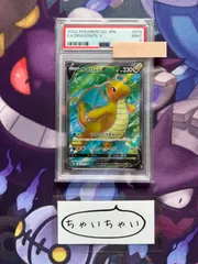 カイ SR PSA9 (最終値下げ) 2025年最新】カイ sr psa9の人気アイテム - メルカリ