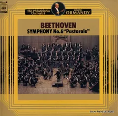 【レコード】ユージン・オーマンディ ベートーヴェン:交響曲第6番ヘ長調作品68「田園」 SOCT3